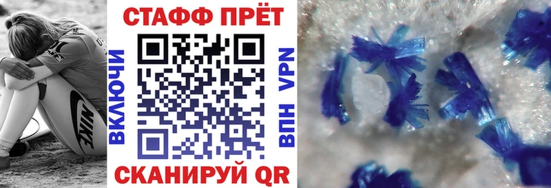 Наркошоп купить Метамфетамин  Марихуана  МЕФ  APVP  Гашиш  COCAIN  Псилоцибиновые грибы  Тавда