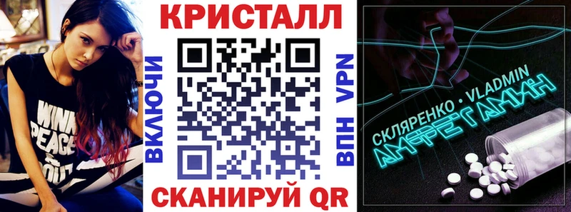 Amphetamine Розовый  Купить  Тавда 