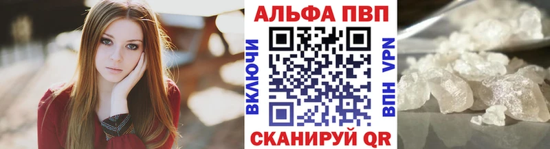 Alpha PVP крисы CK  Купить где  Тавда 
