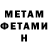 КЕТАМИН VHQ Joshua Gaskins