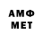 МЕТАДОН methadone Jerry Ombiang