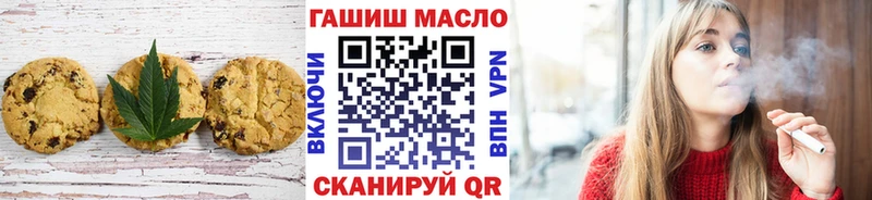 Еда ТГК марихуана  Купить  Тавда 