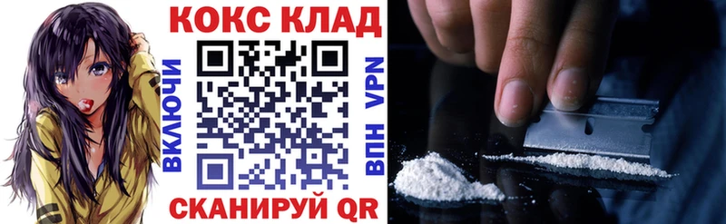 Купить Тавда Cocaine FishScale