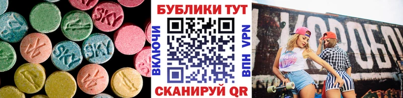 Ecstasy Punisher  Купить  Тавда 