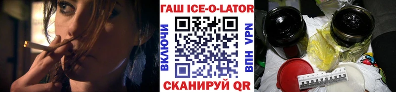 Купить закладки  Тавда  ГАШИШ VHQ 