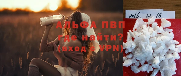 МДПВ Армянск