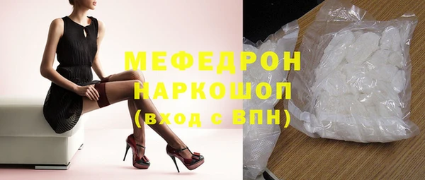 МДПВ Армянск