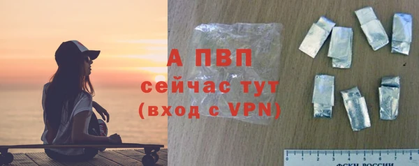 Альфа ПВП Аркадак