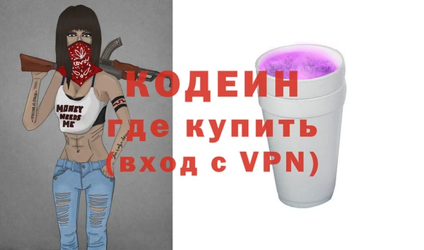 МДПВ Армянск
