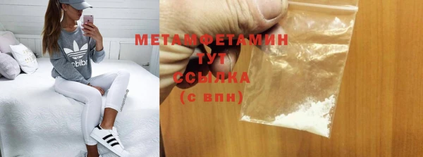 мескалин Балабаново