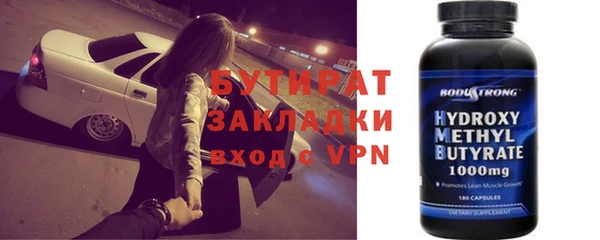 мескалин Балабаново