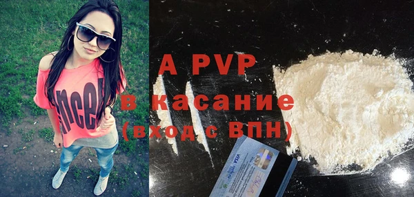 Альфа ПВП Аркадак
