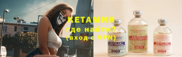 Альфа ПВП Аркадак