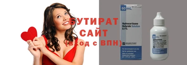 Альфа ПВП Аркадак