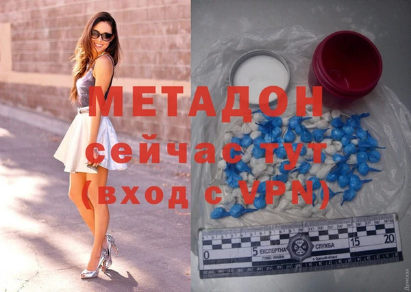 МДПВ Армянск