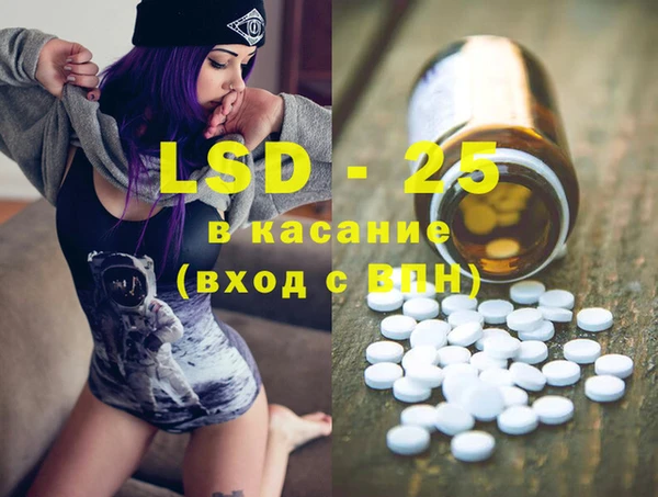 прущий лед Арсеньев