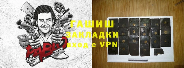 Альфа ПВП Аркадак