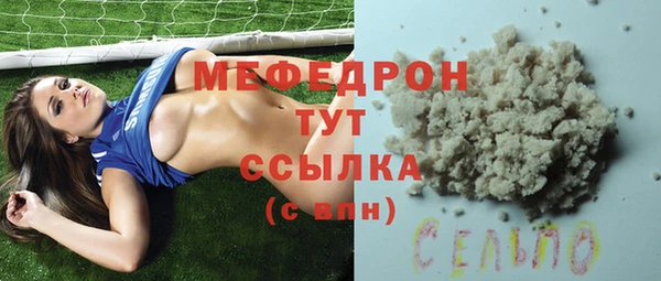 прущий лед Арсеньев