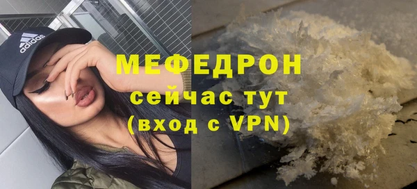 МДПВ Армянск