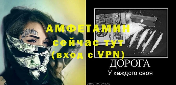 Альфа ПВП Аркадак