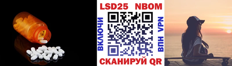 Лсд 25 экстази ecstasy  Купить  Тавда 