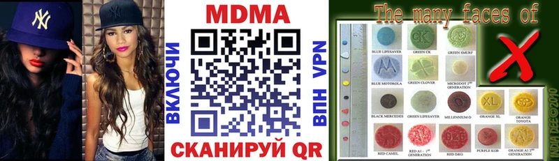 MDMA crystal  Купить где  Тавда 