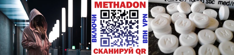 Купить закладки  Тавда  Метадон VHQ 