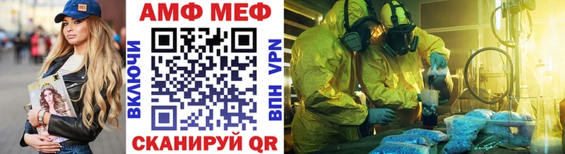 Купить где  Тавда  Первитин мет 