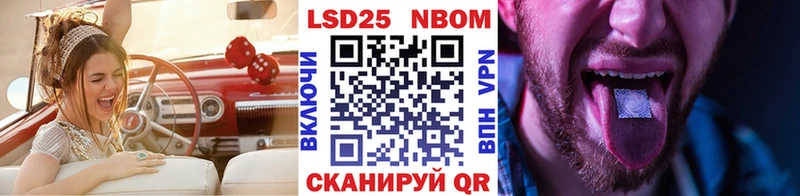Купить закладки  Тавда  Марки 25I-NBOMe 1,5мг 