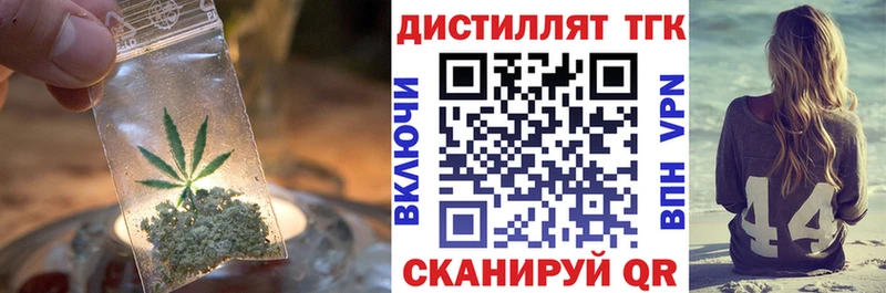 Дистиллят ТГК THC oil  Купить закладки  Тавда 
